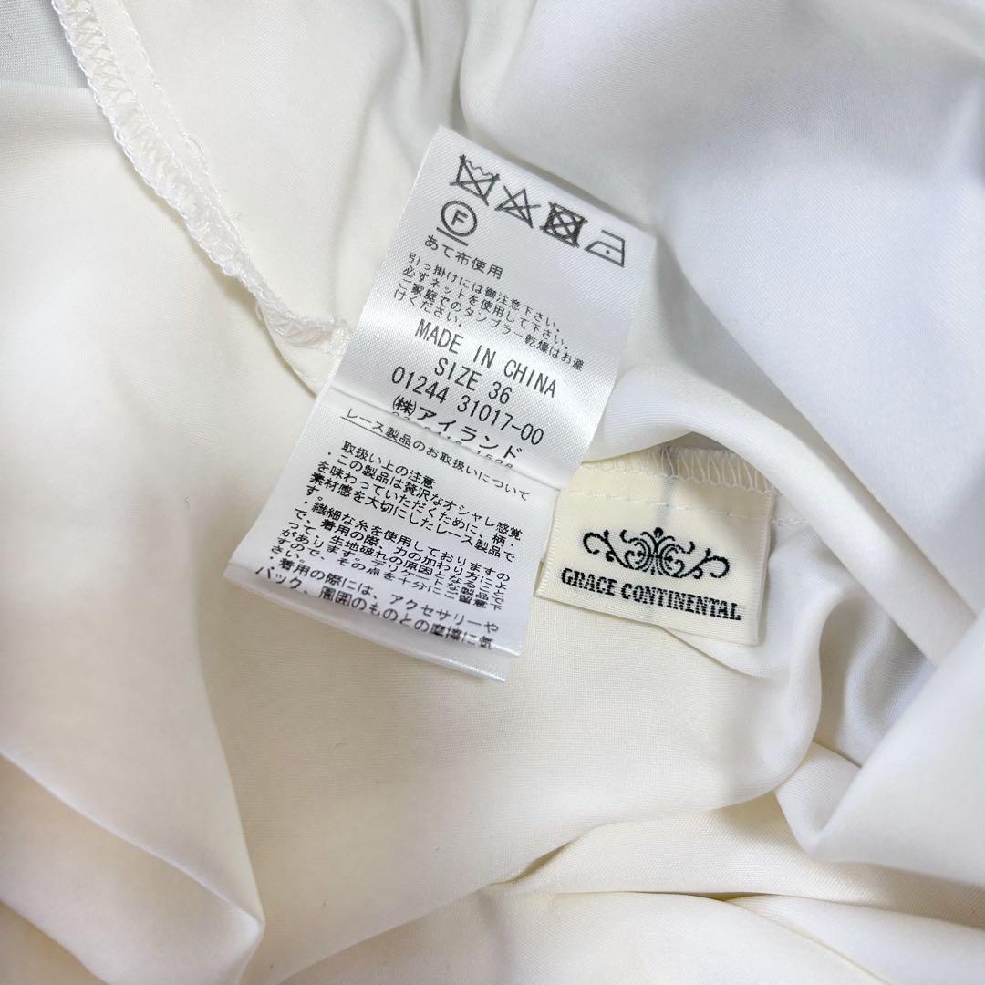 24AW♡グレースコンチネンタル レースロングワンピース 36 総柄