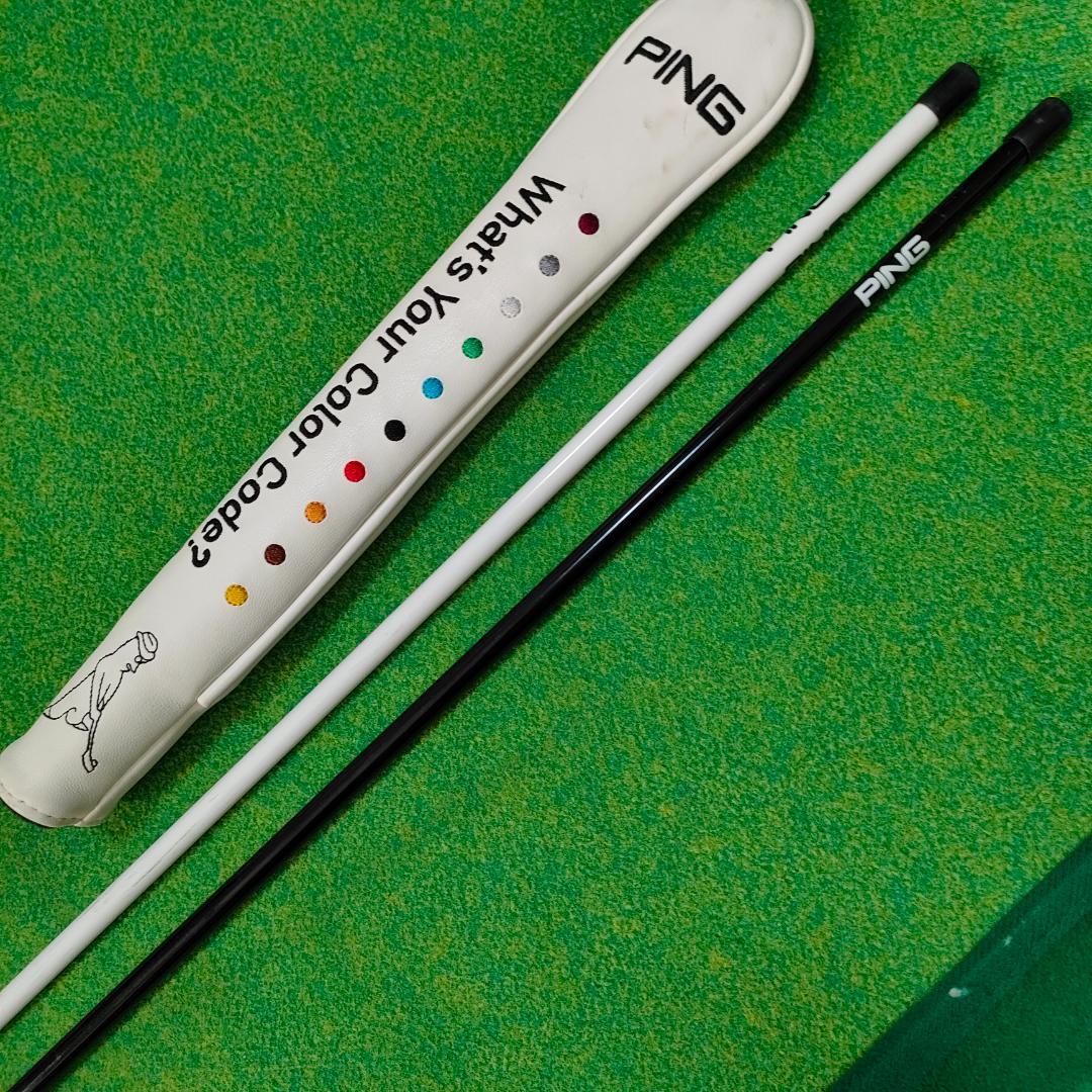 PING　アライメント　ステック　ピン