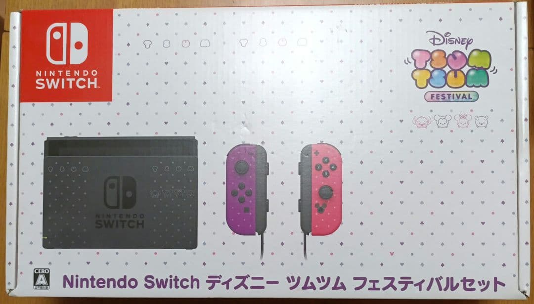 任天堂Switch　ツムツム　限定モデル　コントローラー　ジャンク　ソフト無し