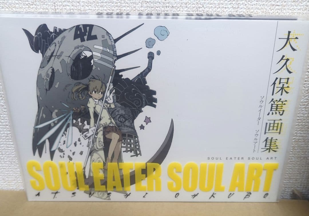 SOUL EATER SOUL ART 大久保篤