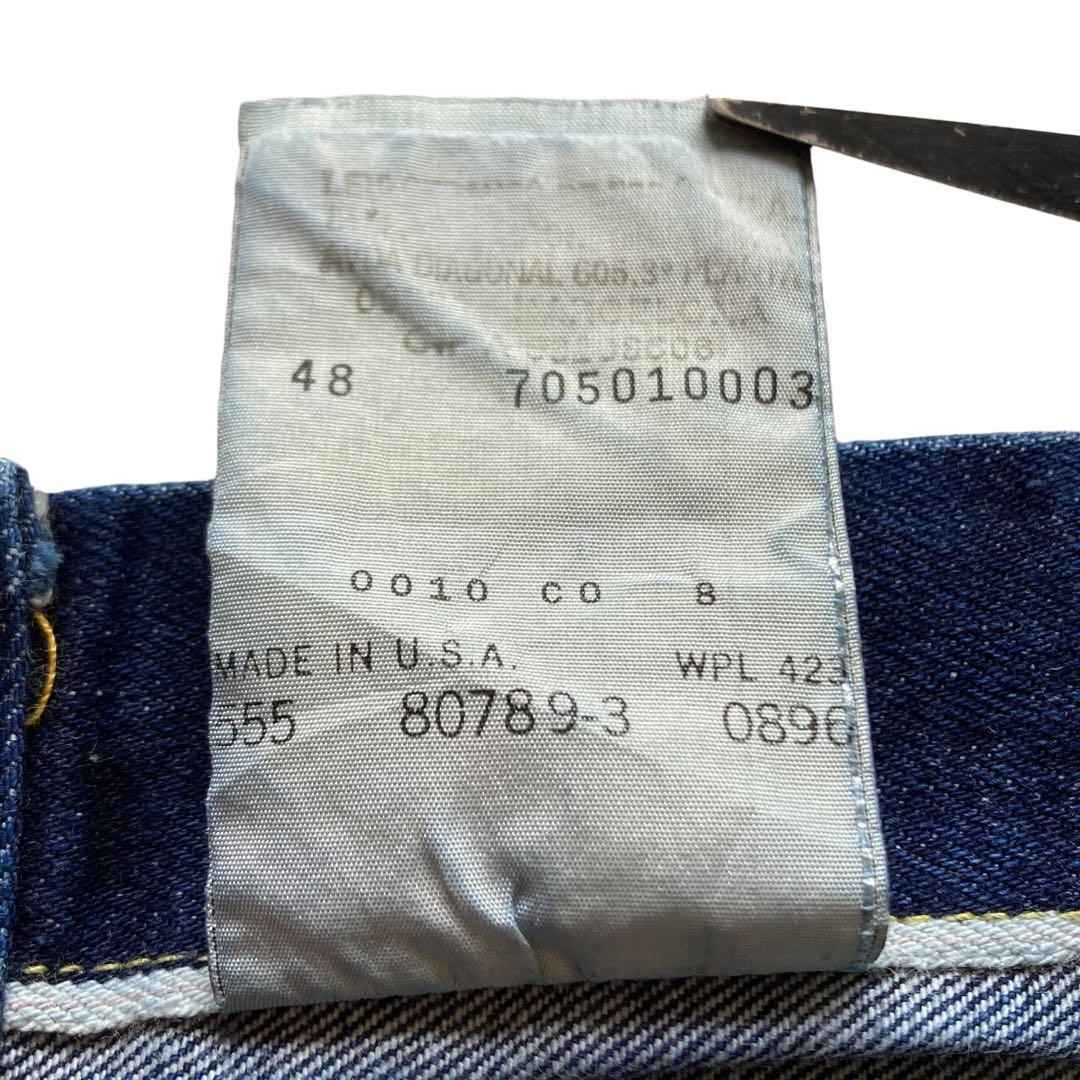 96年 US製 ヴィンテージ Levi's 1st デニムベスト バレンシア工場