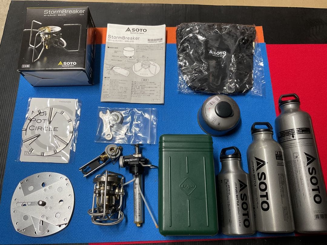 SOTOストームブレイカー・新品！ガソリン＆GAS登山ストーブ・他付属品多数付き