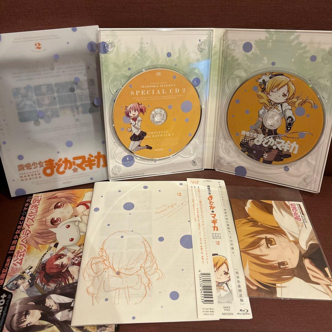 魔法少女まどか☆マギカ 完全生産限定版 Blu-ray 全巻セット (BOX付)