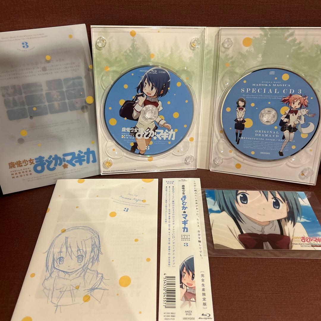 魔法少女まどか☆マギカ 完全生産限定版 Blu-ray 全巻セット (BOX付)