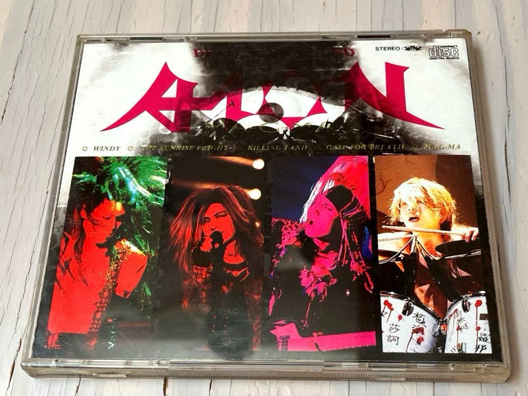 ⭐️希少　レア⭐️ AION 爆獣暴動GIG配布　FATALISMとMA-G-MA