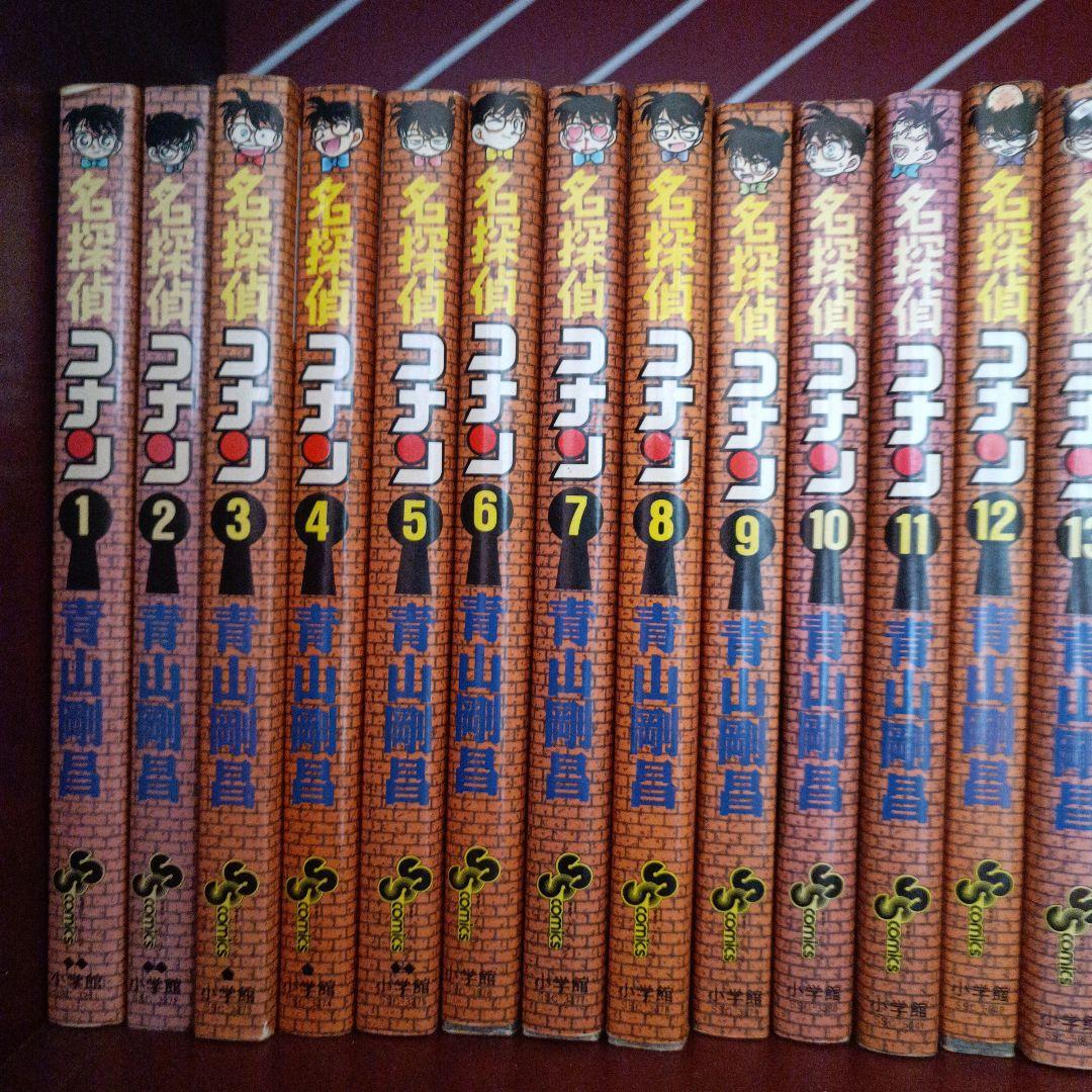 名探偵コナン　青山剛昌　マンガ　アニメ　54冊セット☆