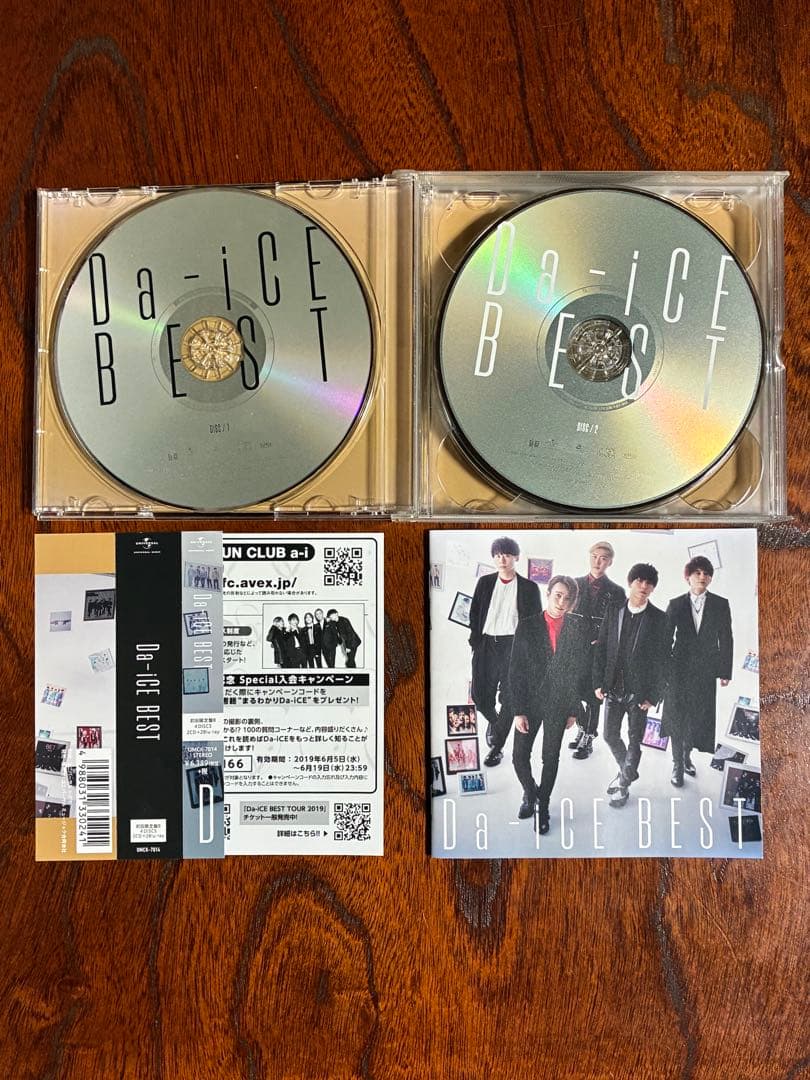 Da-iCE BEST 初回限定盤B CD+Blu-ray