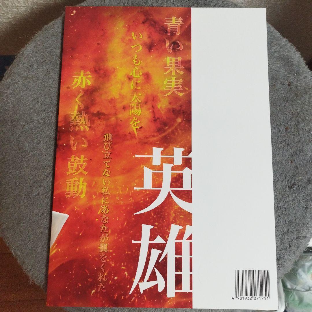 丸山浩デザイン画集「ウルトラマンネクサス IF ONLY」