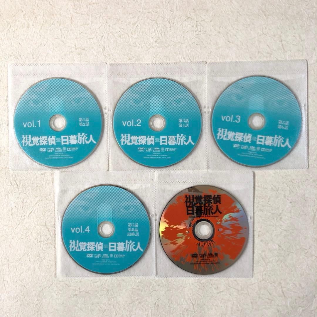 視覚探偵 日暮旅人 TV版 + 金ロー特別ドラマ企画版 全5巻 DVD