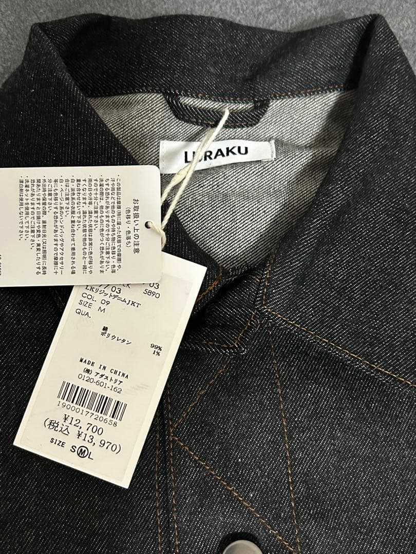 LURAKU Rigid Denim Jacket ブラック Mサイズ