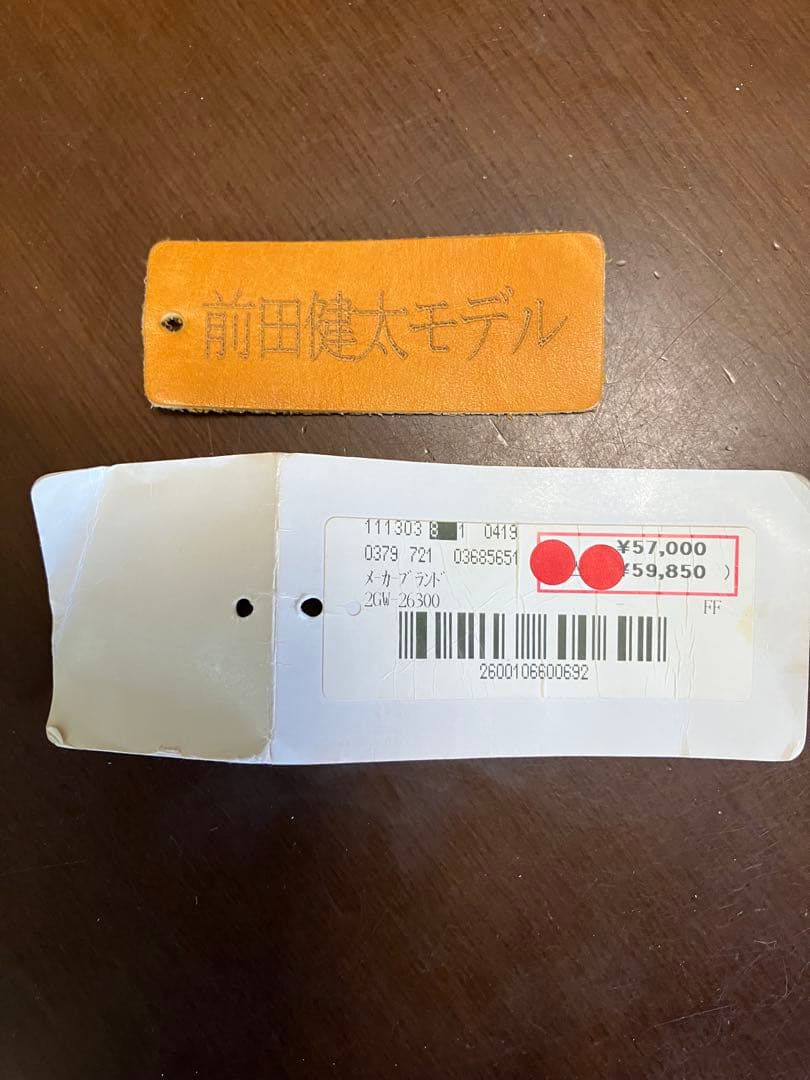 kst　ミズノプロ　オーダー　硬式グローブ　前田健太モデル