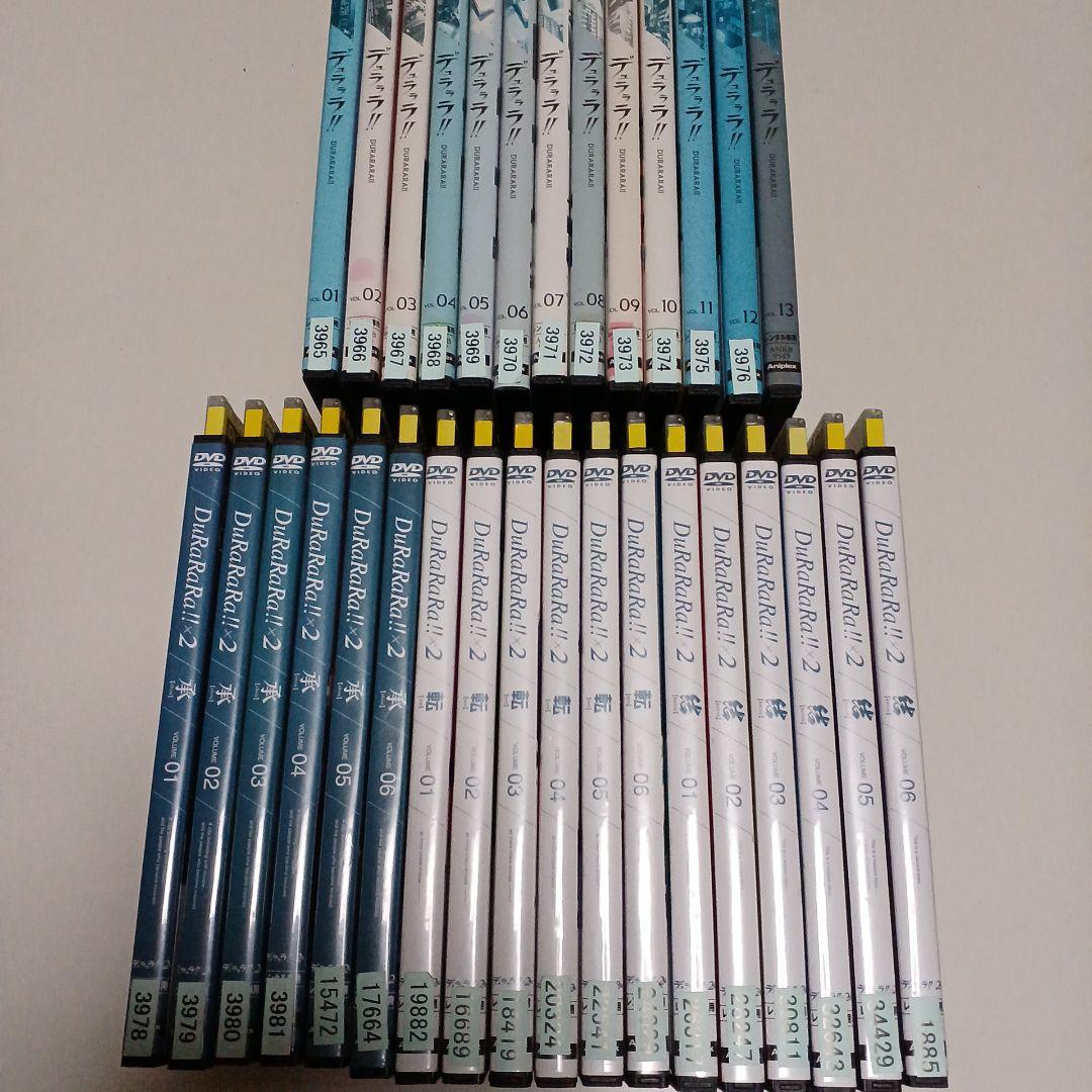 アニメ　DVD　デュラララ！！　1期～4期　全巻セット　31本セット