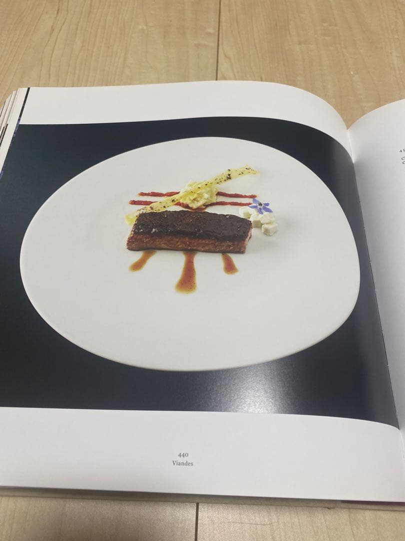 フランス料理 Guy Martin SUPER EDITIONギィ・マルタン