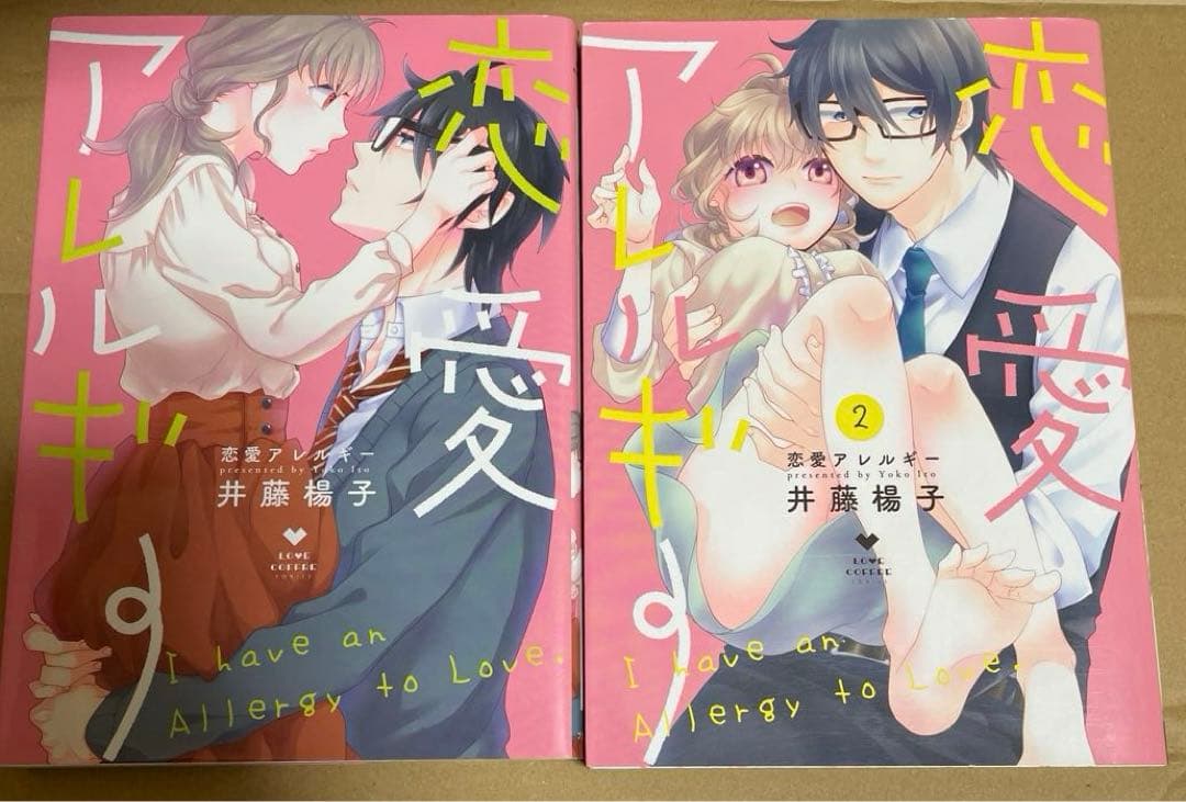 200m先の熱 1〜14