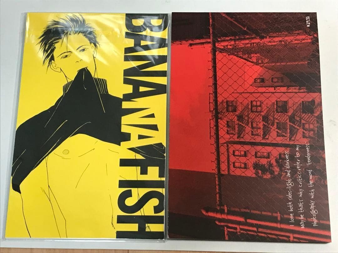 BANANA FISH 復刻版BOX vol.1-4 全巻セット　特典付き
