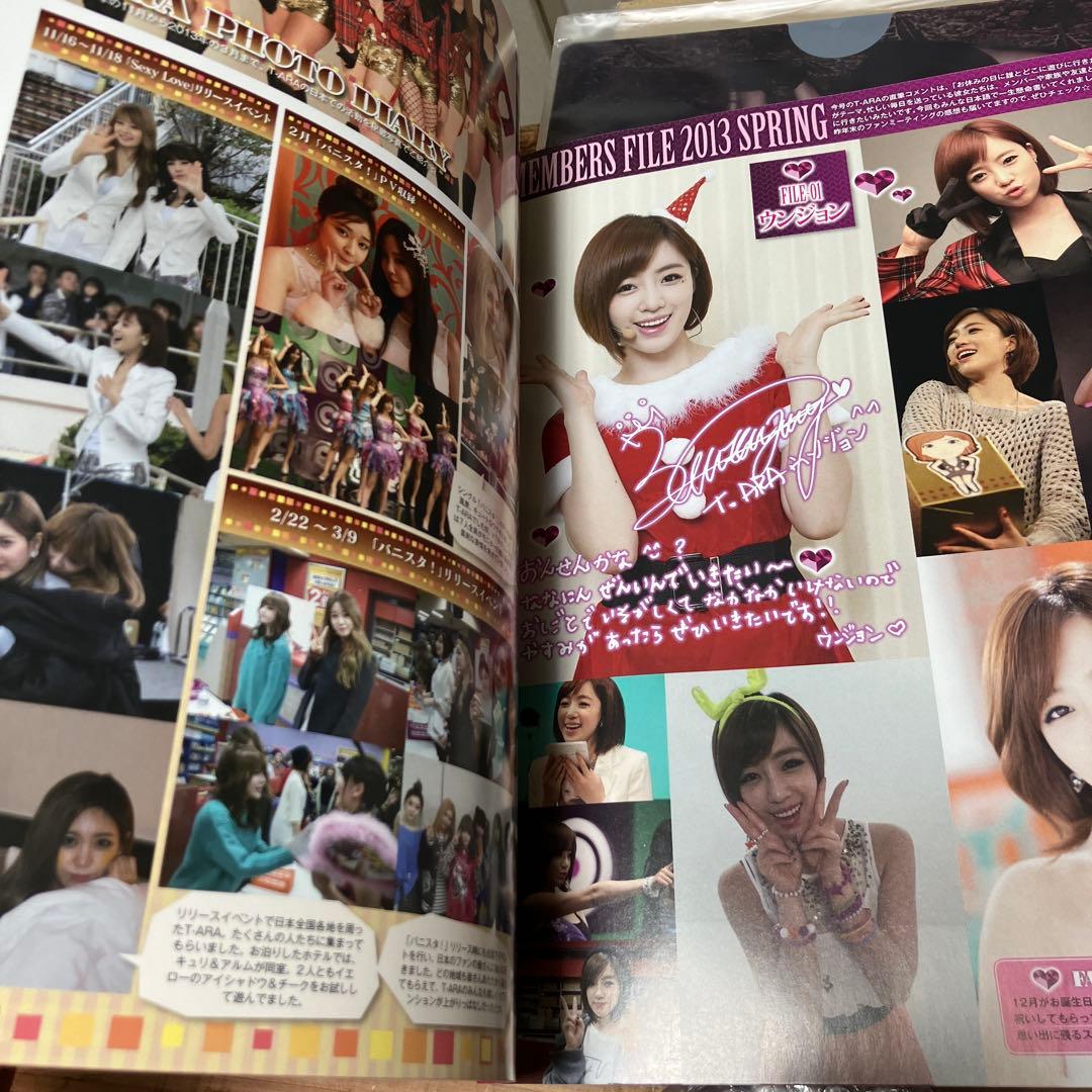 T-ARA Gossip Girls ダイヤモンド盤　DVD+PHOTOBOOK