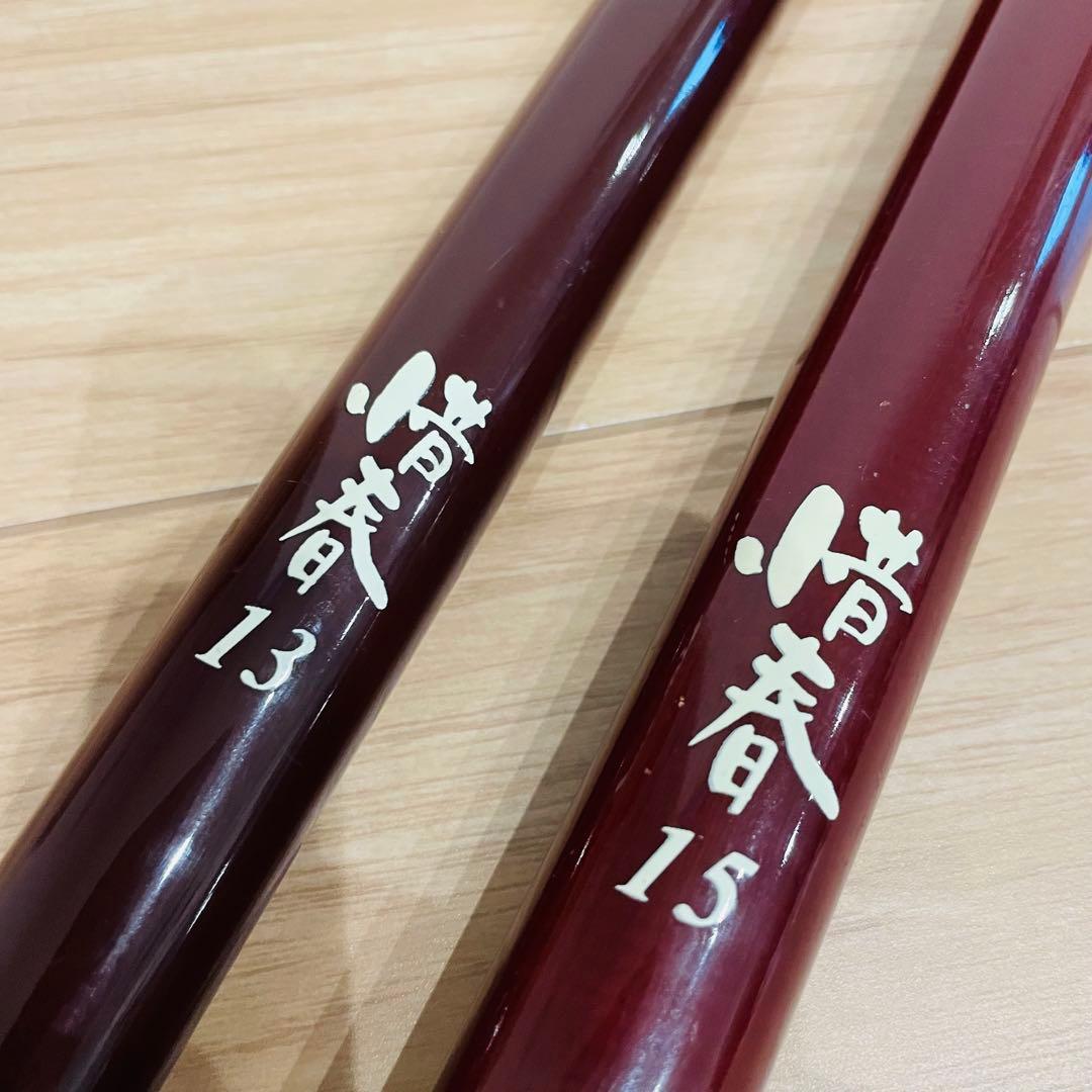 SHIMANO シマノ ヘラ竿 惜春 13尺 15尺 2本セット