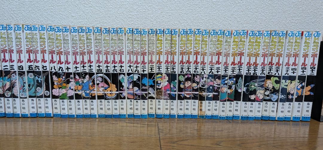 ドラゴンボール　鳥山明　全42巻