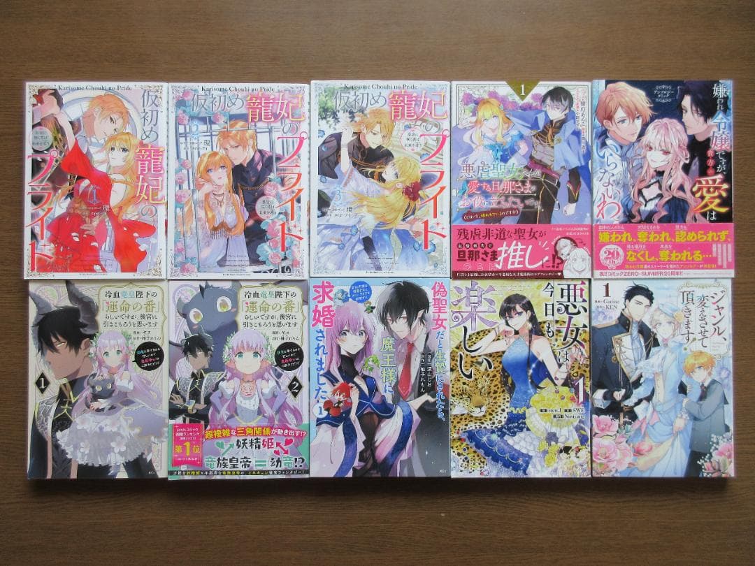 少女漫画（コミック）39冊セット