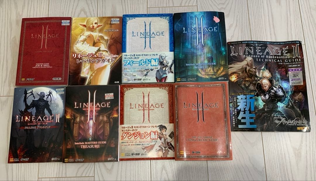 リネージュ2 攻略本 コレクターズエディション サントラ 希望のグレシア