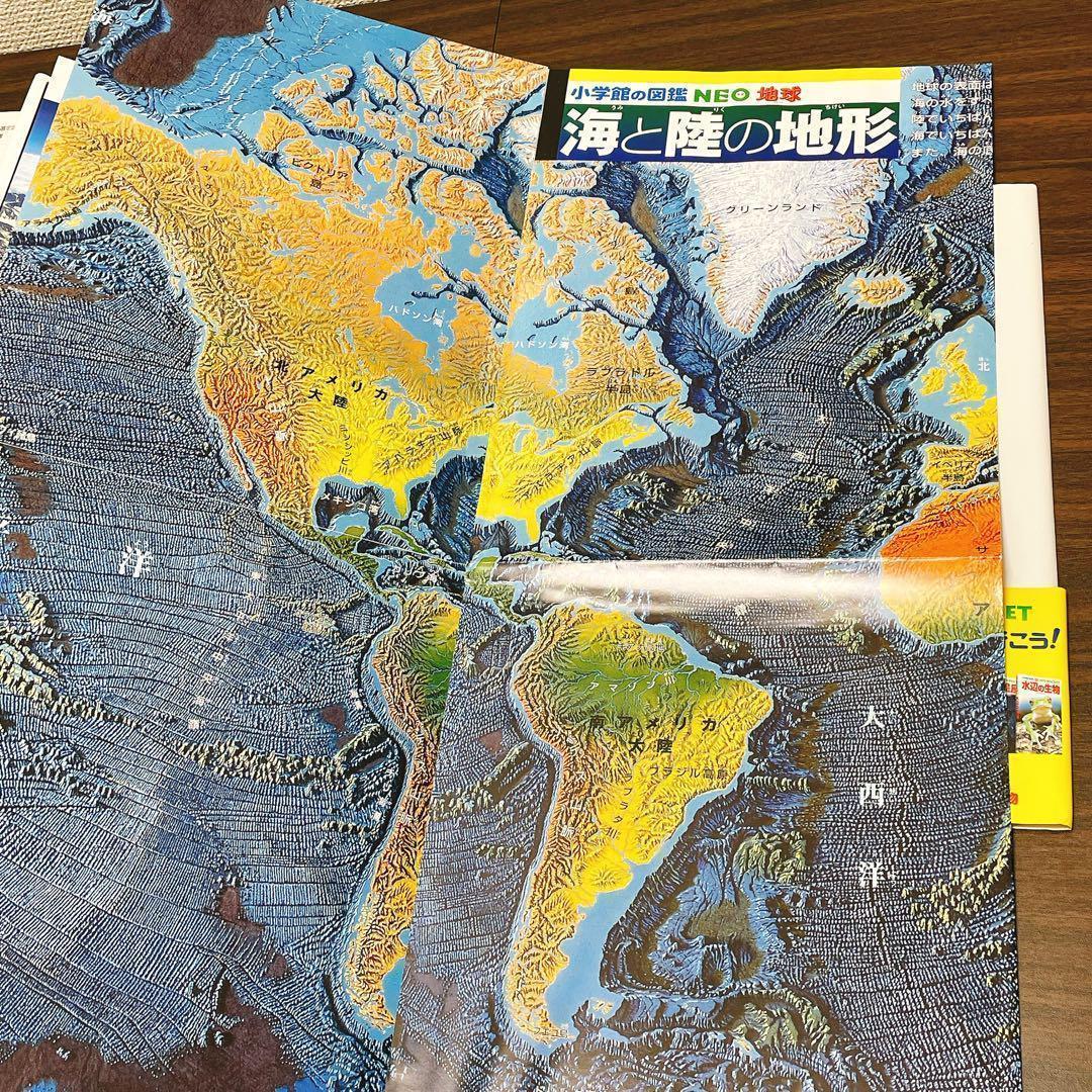 小学館の図鑑NEOシリーズ こども大百科　他【15冊セット】