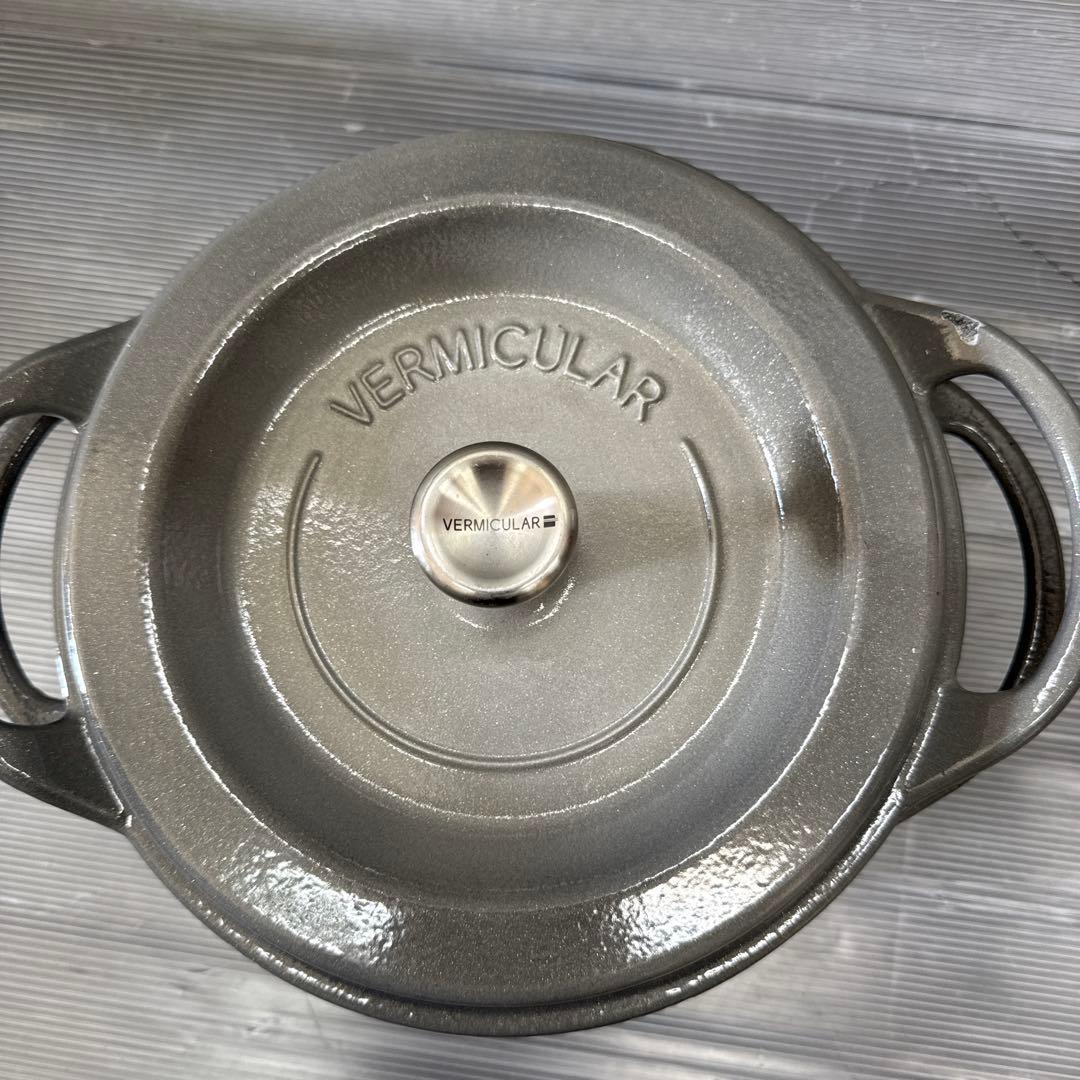 VERMICULAR 鋳鉄製 両手鍋 22cm 現状品
