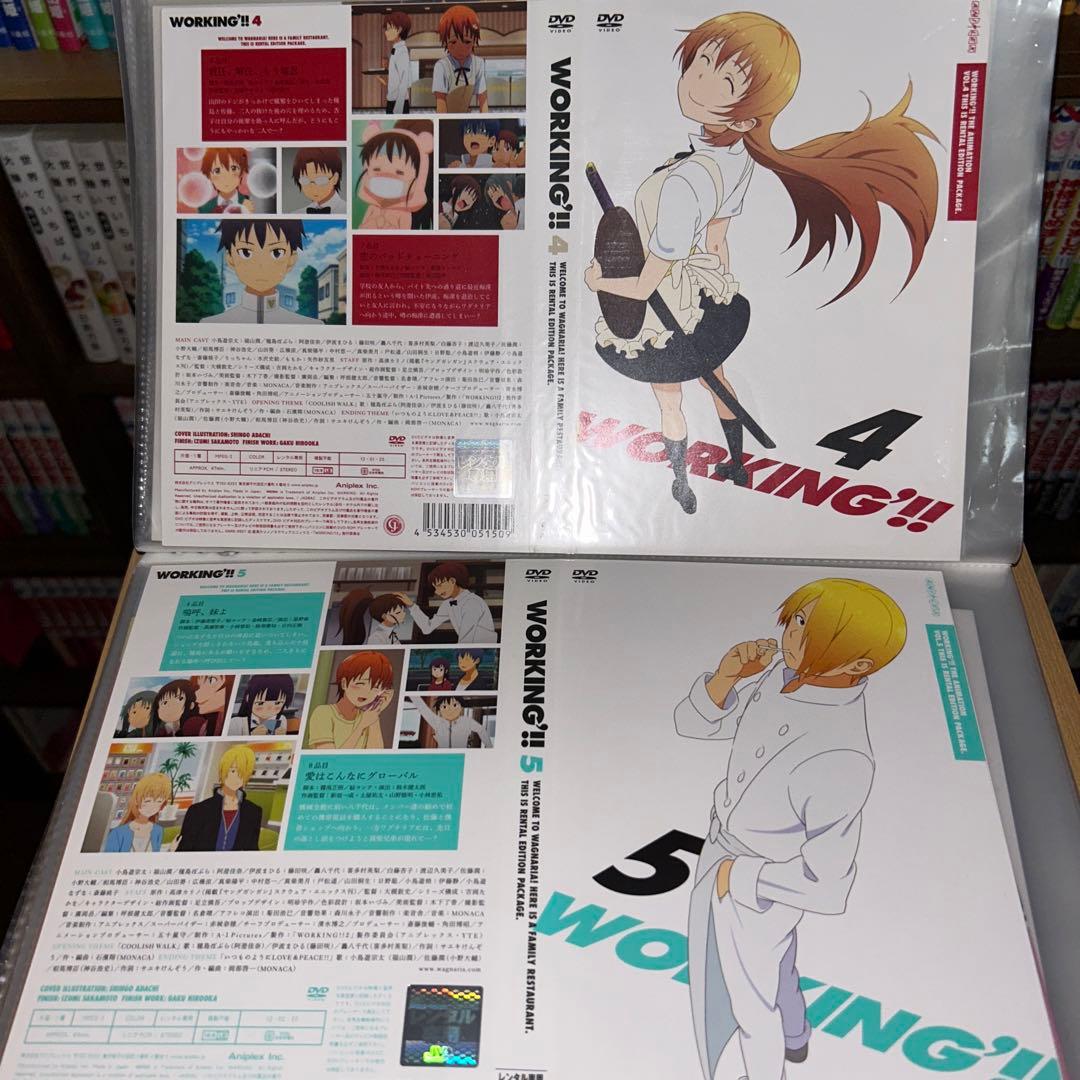 セール⭐︎WORKING!! レンタルDVDセット