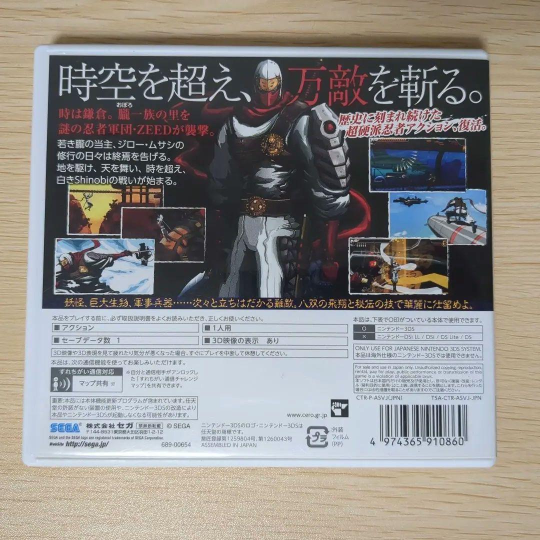 Shinobi 3D ニンテンドー3DS