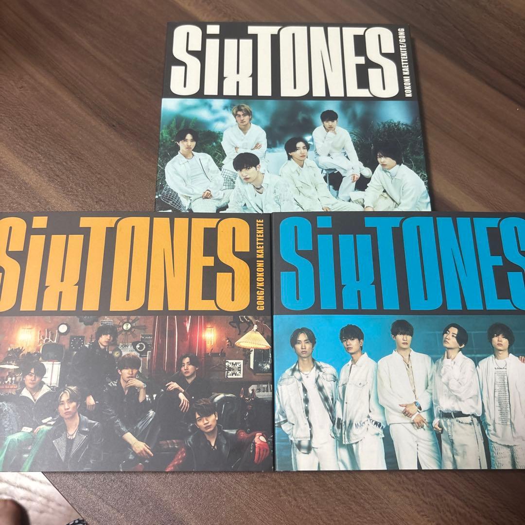 SixTONES シングルまとめ売り Imitation〜BOYZ 3形態