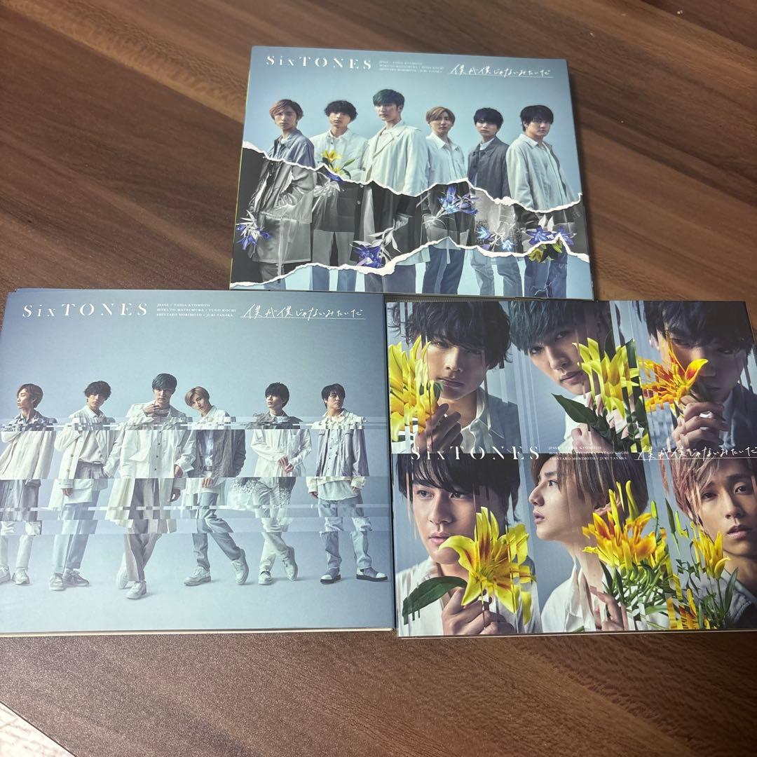 SixTONES シングルまとめ売り Imitation〜BOYZ 3形態