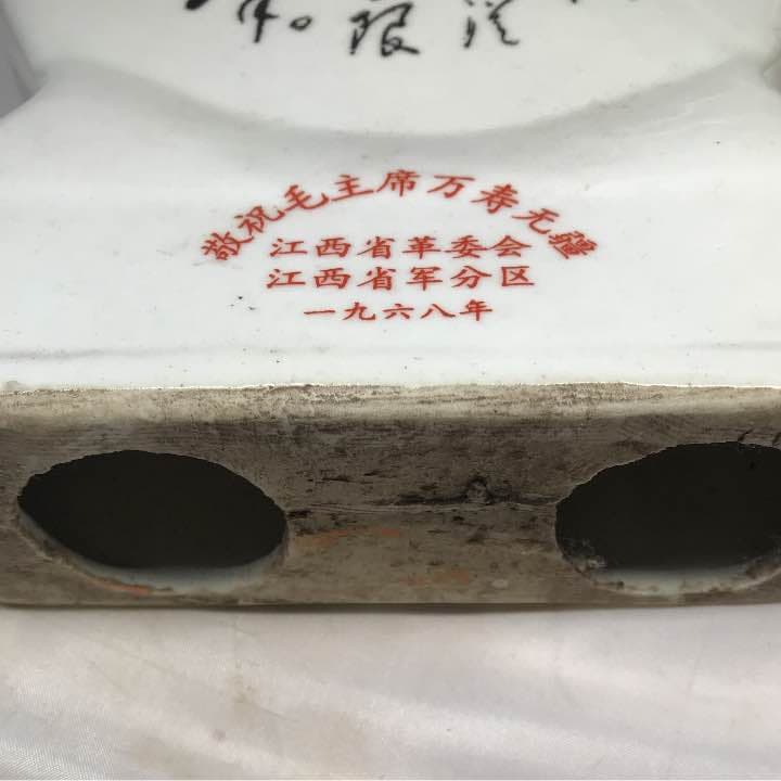 毛沢東