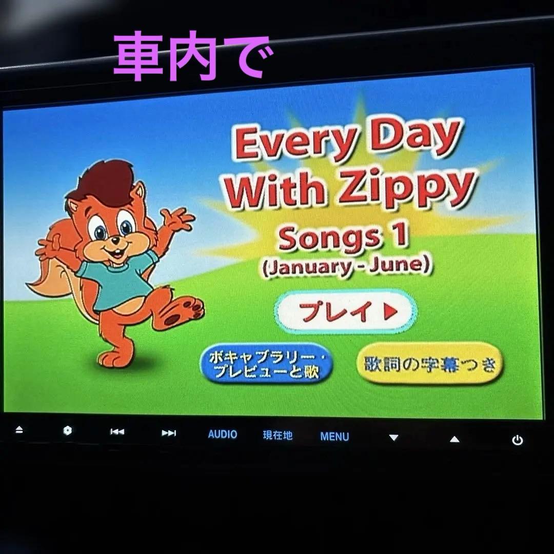 EveryDayWithZippy カレンダー、DVD、CD