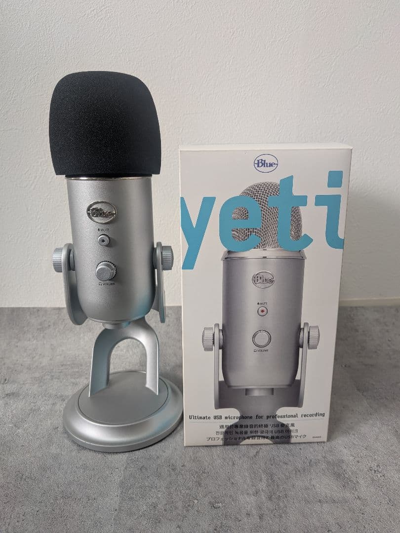 美品 Blue Yeti ゲーミングマイク BM400S シルバー　おまけ付き