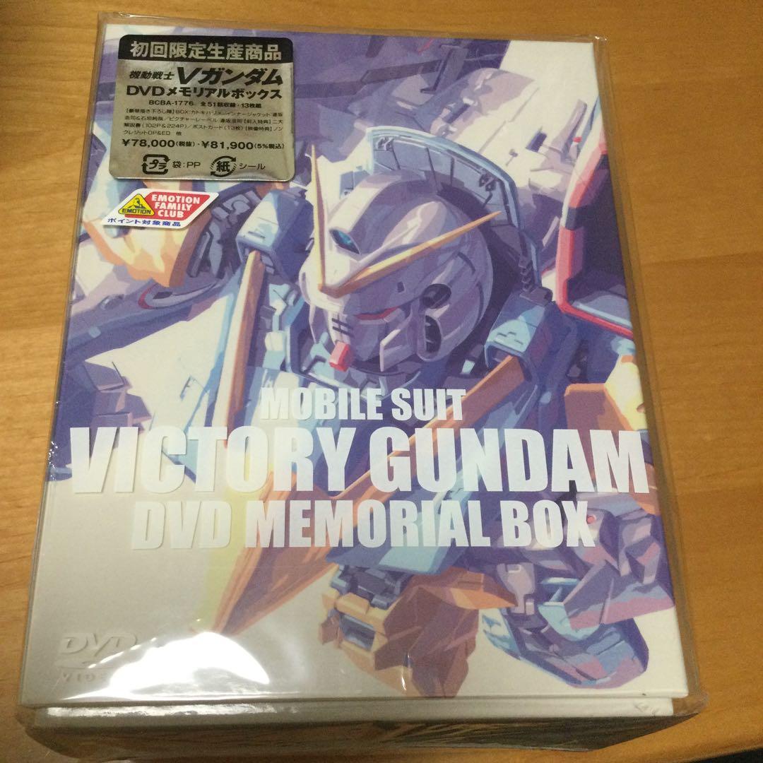 機動戦士Vガンダム DVDメモリアルボックス 初回限定生産