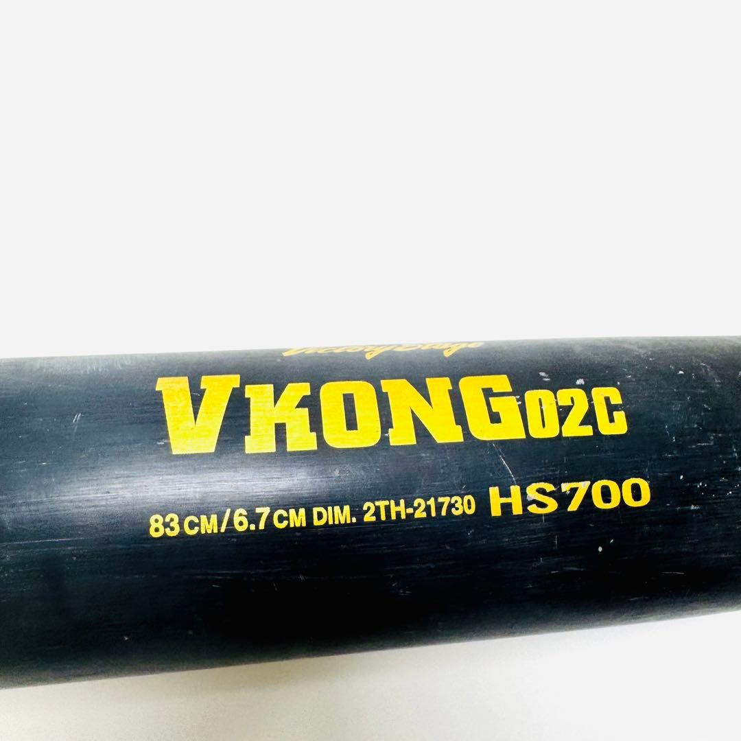Victory Stage VKONG02 ミズノ Vコング02C 83cm