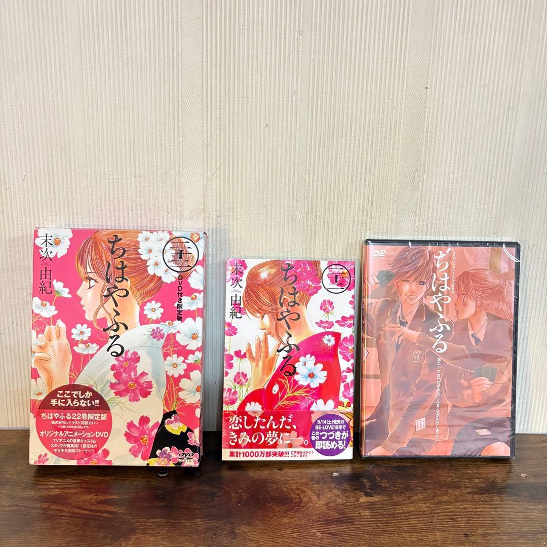 【豪華セット】ちはやふる　1〜50巻＋関連本13冊　全巻セット　3冊新品未開封