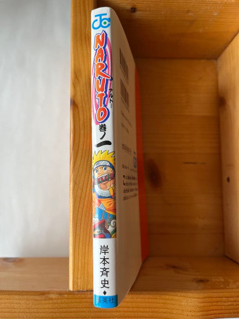ナルト　NARUTO マンガセット1巻〜72巻　外伝　抜けあり