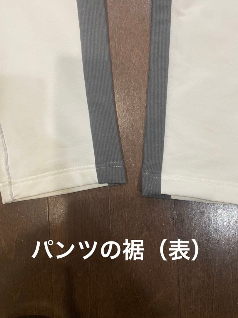 マーク＆ロナ　中綿キルティングセットアップ
