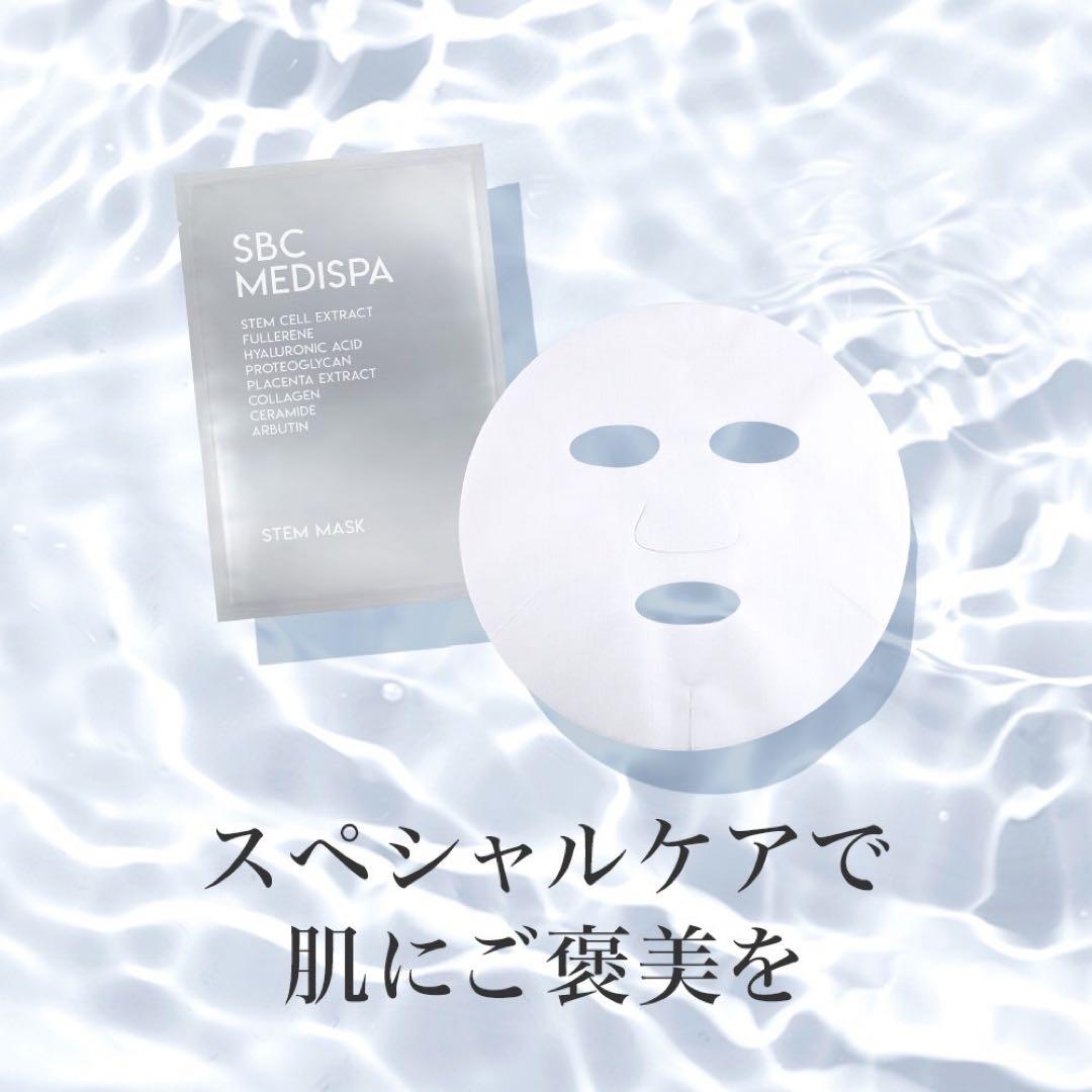 湘南美容クリニック／SBC／ナノメソッドVA／ナノメソッドHQ／ステムマスク