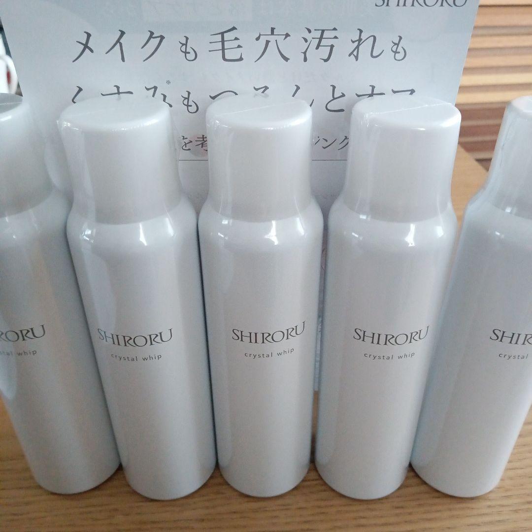 シロル（ＳＨＩＲＯＲＵ） 洗顔料5本セット