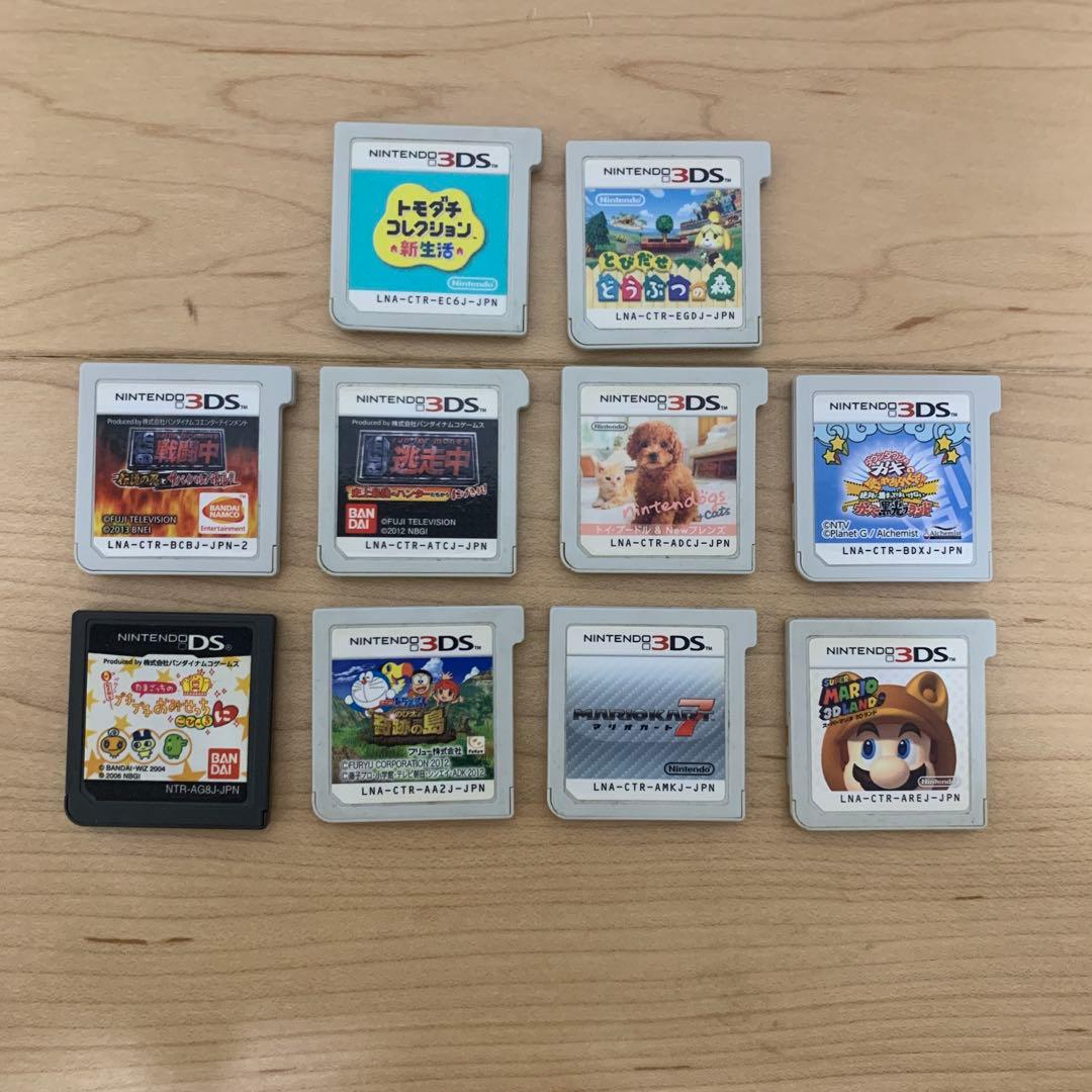 【カマンベール】 3DS DSセット売り