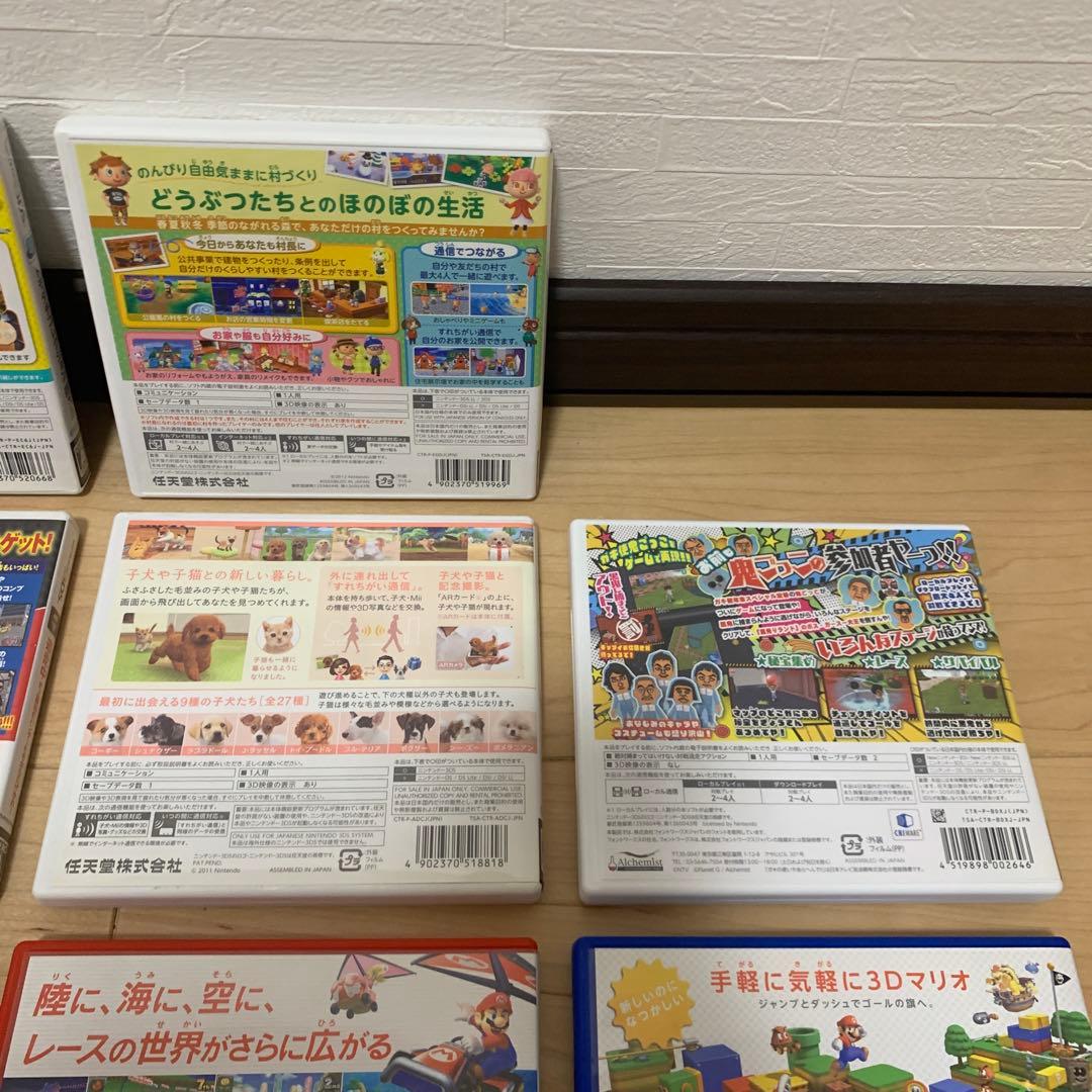 【カマンベール】 3DS DSセット売り