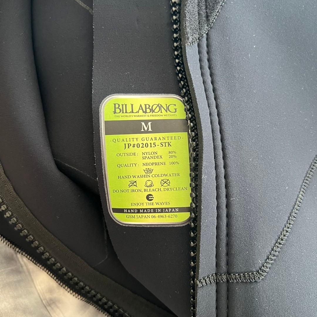 BILLABONG シーガル ウェットスーツ ネイビー グレー Mサイズ 美品