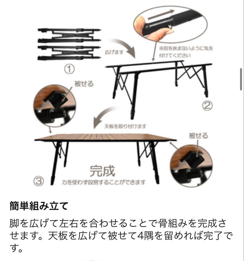 waku fimac アウトドアテーブル 120×70cm