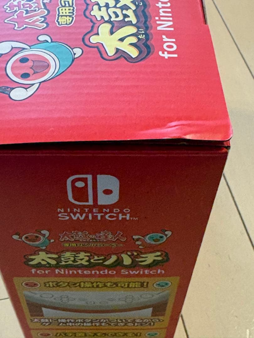 太鼓の達人 Nintendo Switchば～じょん! 太鼓とバチセット