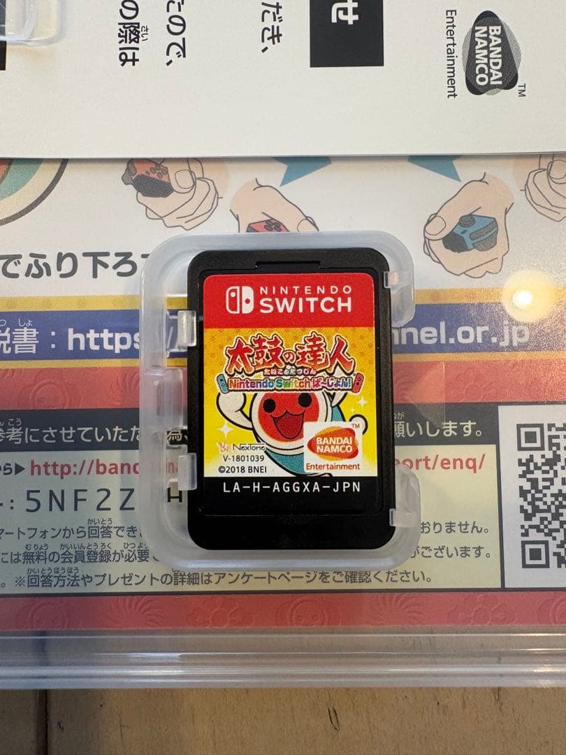 太鼓の達人 Nintendo Switchば～じょん! 太鼓とバチセット
