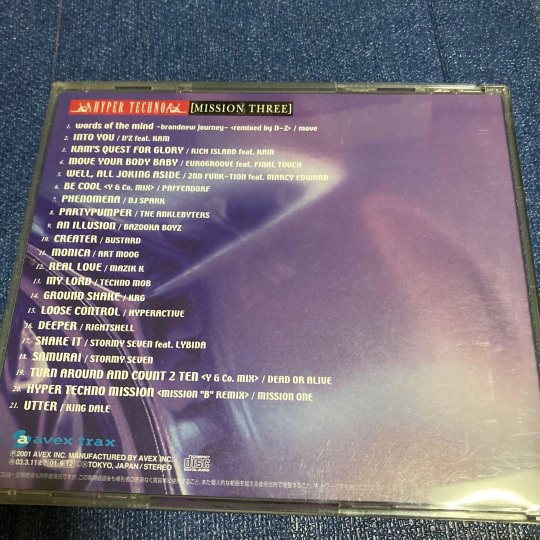HYPER TECHNO CD ハイパーテクノ 4セット　ユーロビート　ディスコ