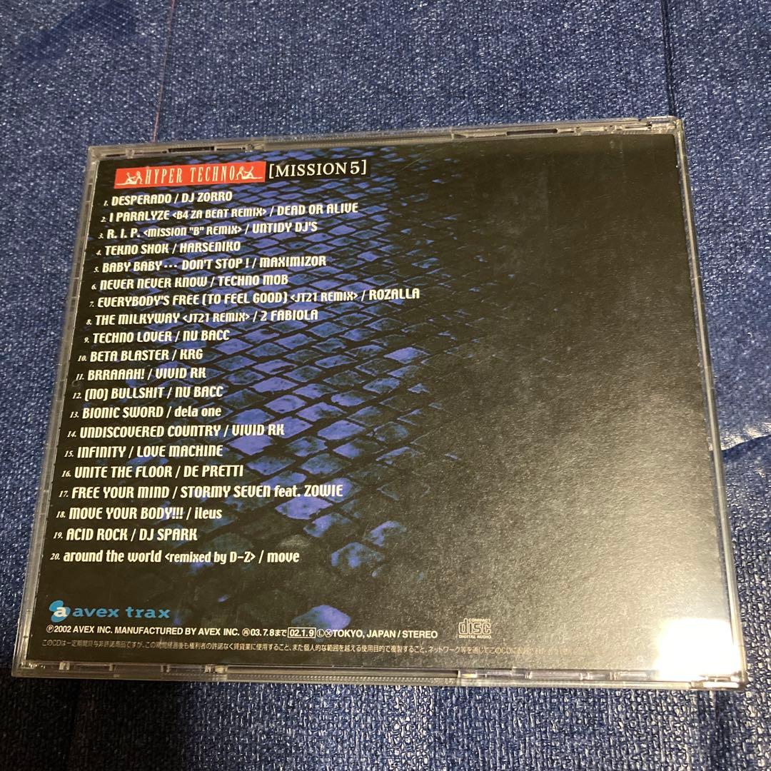 HYPER TECHNO CD ハイパーテクノ 4セット　ユーロビート　ディスコ