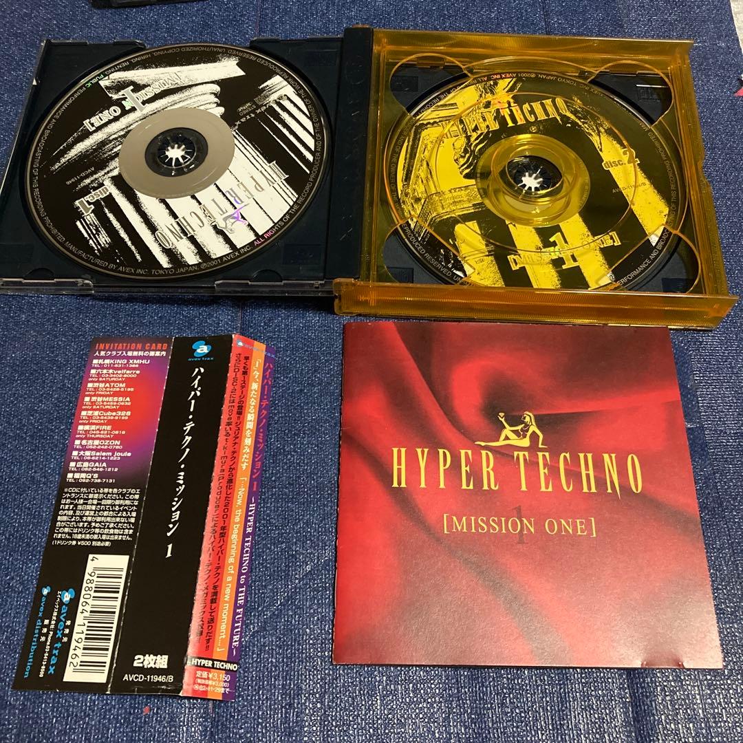 HYPER TECHNO CD ハイパーテクノ 4セット　ユーロビート　ディスコ