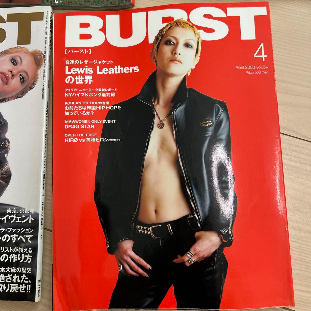 BURST マガジン セット (4, 5, 8, 10, 12号)